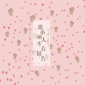 欧美老熟妇❌❌❌❌❌
